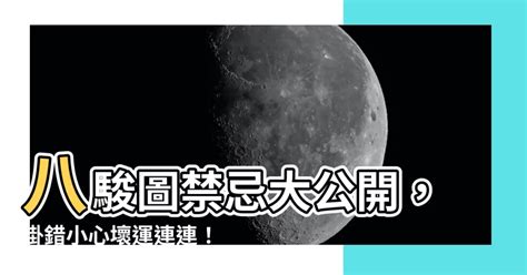 禁忌圖|【禁忌圖】揭密禁忌之美！超過 70,000 張禁忌圖免費下載